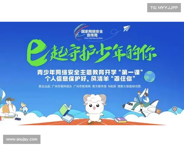 网络安全报告:最安全的国家 网络安全报告:最安全的国家